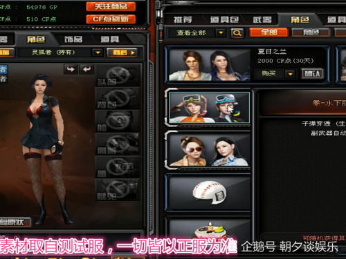 CF抽奖活动全解析,2026最新概率机制与零氪玩家实战攻略 CF抽奖活动全解析,2026最新概率机制与零氪玩家实战攻略