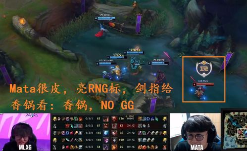 2013LOL全明星赛尘封档案，上海之战背后的战略革命与传奇