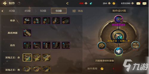 DNF手游装备系统全解密，2026春节版本12件史诗最优搭配与改造秘籍