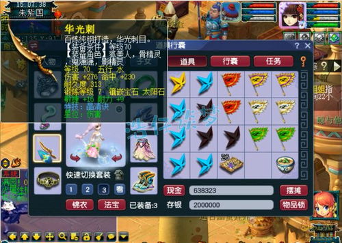 梦幻西游时空秘境通关率不足30%？2026最新机制拆解+高伤阵容配置