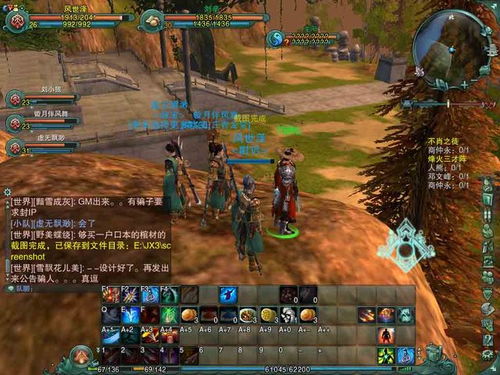 剑网3扶摇11重怎么学?2026最新全门派轻功实战技巧与宏命令大全 剑网3扶摇11重怎么学?2026最新全门派轻功实战技巧与宏命令大全