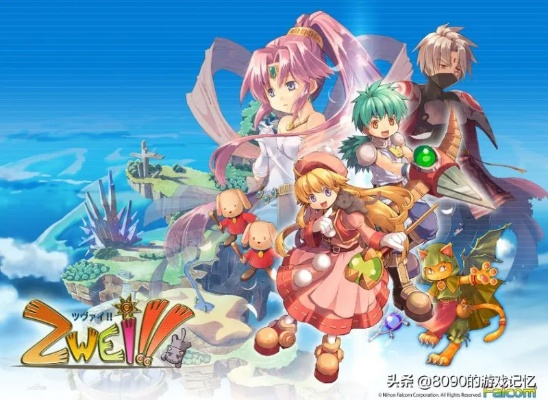 双星物语下载,正版+破解+云游戏三维度深度评测 双星物语下载,正版+破解+云游戏三维度深度评测