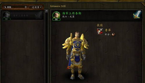 海军上将泰勒要塞全攻略，2026最新效率建城法与隐藏剧情解锁