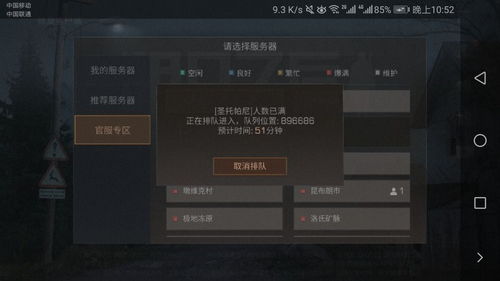 三角洲游戏玩家未续舰长，主播30秒清空价值一亿账号资产