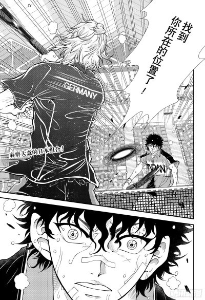 新网球王子漫画官宣,仅余6话,杀人网球即将完结 新网球王子漫画官宣,仅余6话,杀人网球即将完结