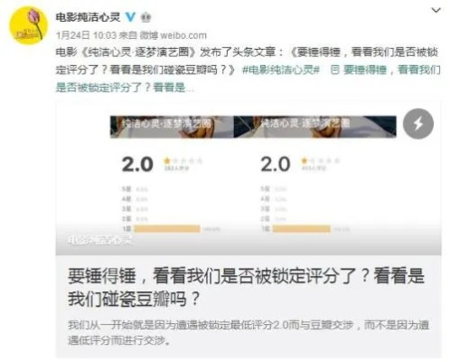 豆瓣满200减200活动凌晨被疯抢，官方称全部退款处理