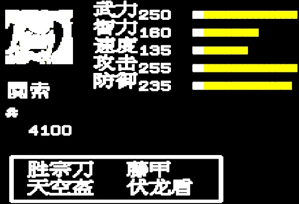 吞食天地2OL隐藏战力公式曝光，为什么你的SSR打不过R卡？