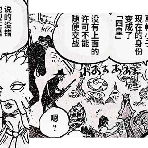 尼卡果实觉醒全解析，路飞五档战力飙升背后的世界政府800年封印真相