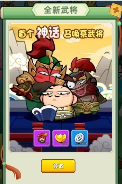 搞怪三国2026版本答案，零氪玩家如何用奇葩阵容吊打氪金大佬？