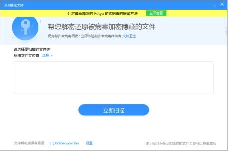 2026亲测传奇10周年客户端下载，解决闪退/报毒的完整方案