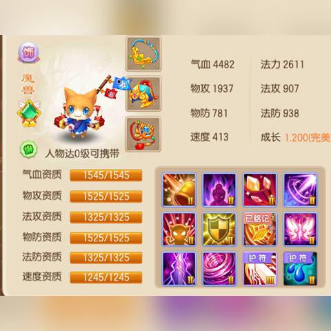 梦幻诛仙宠物类型终极解码,2026年3月最新数据曝光T0级神宠培养黑幕 梦幻诛仙宠物类型终极解码,2026年3月最新数据曝光T0级神宠培养黑幕