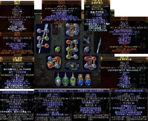 流放之路17173攻略类型全解析，2026赛季BD构建与速刷指南