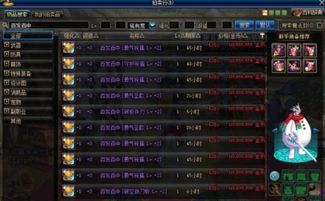 2026年惊天动地私服外挂黑产揭秘，5大类型与封号风险全解析