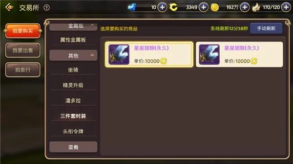 龙之谷金币怎么赚？2026年2月实测，这个冷门副本收益碾压海龙