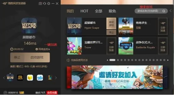 2026年还能用的游戏下载站？实测12个渠道，3个速度破百兆！