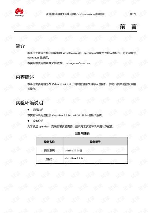 问道乞丐类型完全指南,2026新版乞丐分布与高效刷取技巧 问道乞丐类型完全指南,2026新版乞丐分布与高效刷取技巧