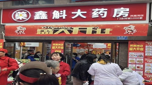 5岁香港大药房冒称百年老店，产品多由内地代工竟不卖药！