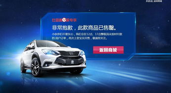 3月5日比亚迪将推颠覆性技术，股价闻声大涨引市场关注