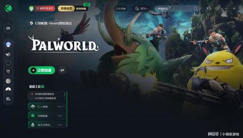 幻兽帕鲁2026新手避坑指南，这5只T0级帕鲁让你开局领先30小时