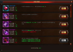 2026斗仙游戏职业选择绝密指南，3大隐藏机制颠覆你的战力认知