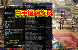 DNF异界秒杀终极密码，2026年3月T0职业排行与一键秒图黑科技解析