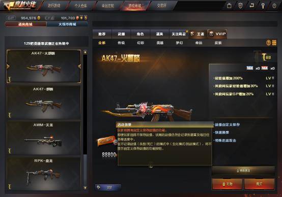 2026年CF黄金武器全图鉴，这5把隐藏神器90%玩家不知道获取通道