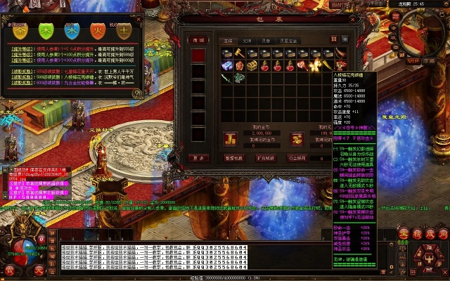 2026大庆仿逐鹿传奇私服开服生死局，3大引擎选型与7个流量陷阱实测