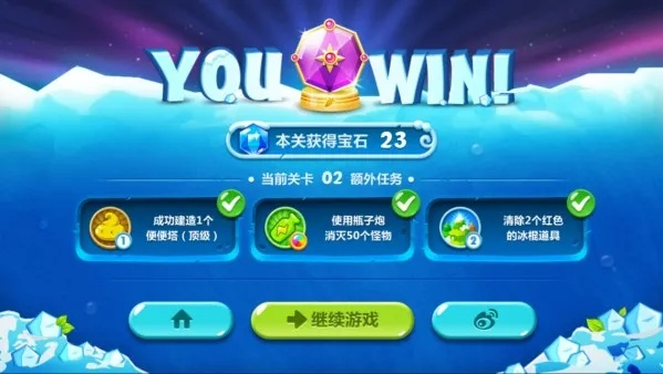 保卫萝卜挑战20怎么过？实测2026最新无伤通关攻略大全