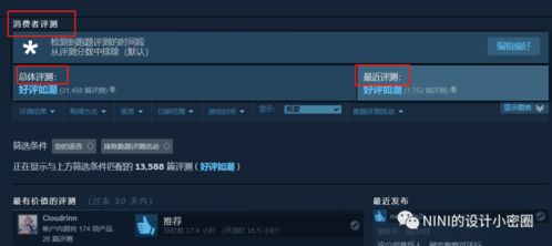 2026年好感度查询器深度测评，从Steam到RPG的实战破解