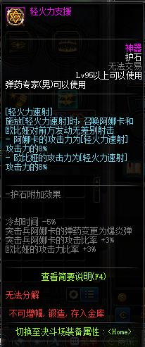 女弹药2026彻底废了?Q1版本数据揭示隐藏答案与配装陷阱 女弹药2026彻底废了?Q1版本数据揭示隐藏答案与配装陷阱
