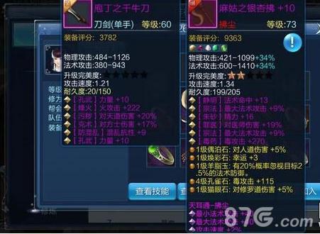 倩女幽魂2026新版速升攻略，从0到150级全阶段爆肝路线与避坑指南