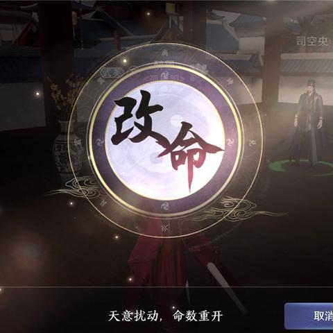 叶知秋特殊结局全解密，3步触发隐藏剧情，90%玩家错过的天命攻略