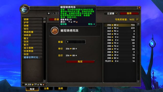 showtooltip 地精工兵炸药