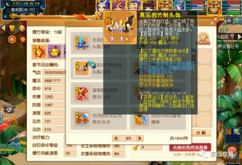 最西游类型终极揭秘，2026年卡牌策略3大隐藏机制与零氪登顶实战手册