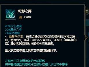 2026英雄联盟出装类型全解析,从底层逻辑到实战决策的终极指南 2026英雄联盟出装类型全解析,从底层逻辑到实战决策的终极指南