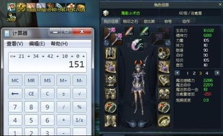 17173永恒之塔专题全解析，2026新版职业副本数据库通关秘籍