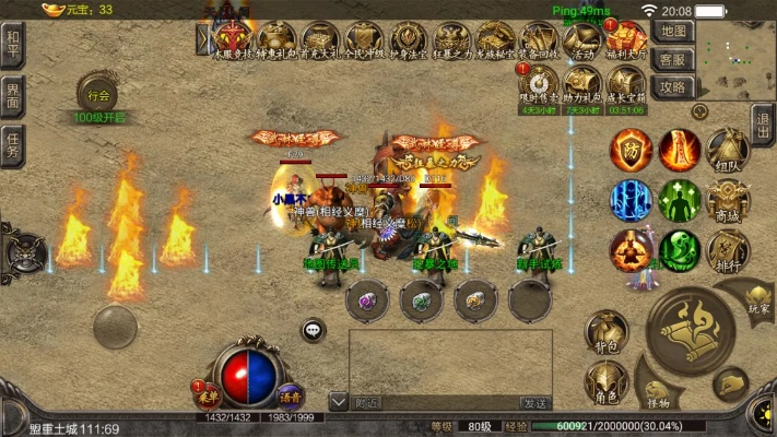 冰天传奇内挂加速器哪个不封号？2026年实测三大类型对比