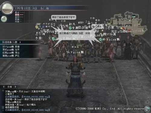 掌握真三OL觉醒系统黑话,从新手入门到战场指挥攻略全揭秘 掌握真三OL觉醒系统黑话,从新手入门到战场指挥攻略全揭秘