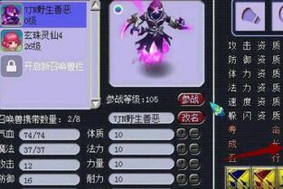 宝可梦Pokopia获 IGN 9 分认证，深度玩法乐趣多值得一玩！