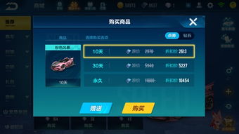 QQ飞车体验服刷点券2026终极揭秘，3大黑科技渠道与封号风险全解析