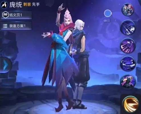 2026王者荣耀恋爱刺客终极指南，3大隐藏机制+7个必学连招，轻松上王者！