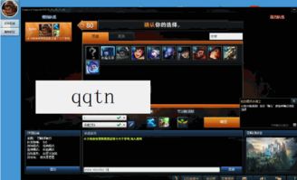 LOL神灯下载2026终极指南，安全获取与封号风险全解析