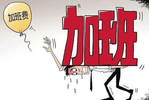 男子7年每日早到10分钟索2万加班费,法院,这是自律不算加班 男子7年每日早到10分钟索2万加班费,法院,这是自律不算加班