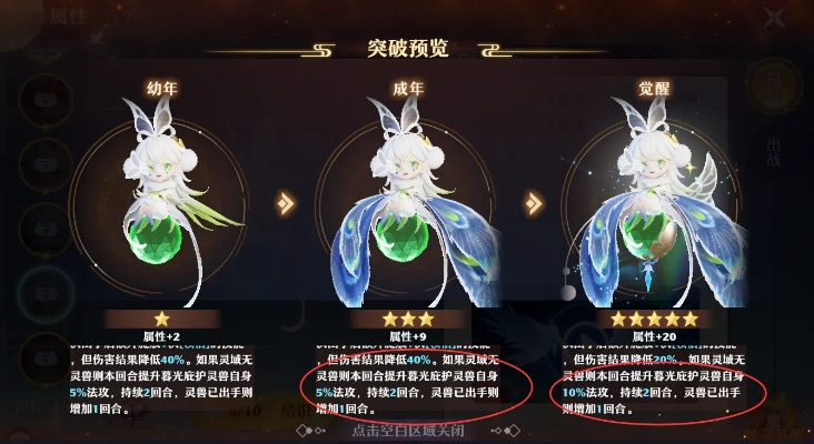 2026魅灵代码类型深度拆解，从属性编码到实战配队全链路