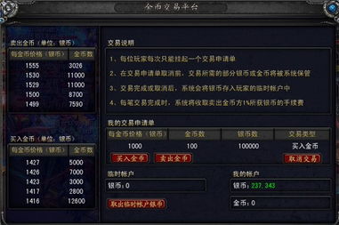 诺亚传说新手卡终极指南，2026最新激活码获取与价值最大化策略