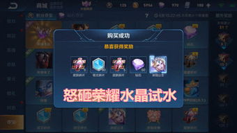 王者荣耀扭蛋池概率陷阱深度拆解，如何用300块必出荣耀水晶