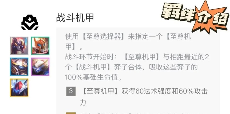 机甲战士攻略，2026Q1版本T0级机甲实战数据解析与武器配装黑话大全