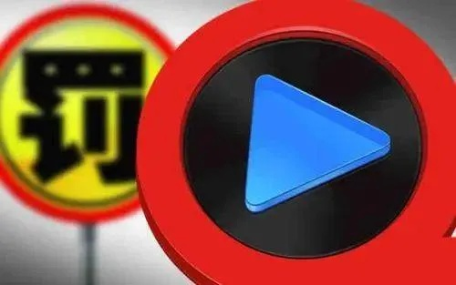 qvod模式为何彻底失效? qvod模式为何彻底失效?