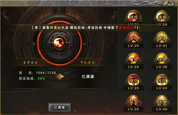 狂龙战王2026版本强度真相，为何顶级玩家仍在秘密使用？