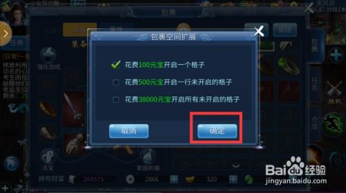 倩女幽魂跑商总亏钱?2025最新三大类型高利润路线与防劫实战指南 倩女幽魂跑商总亏钱?2025最新三大类型高利润路线与防劫实战指南